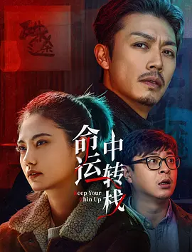 少妇被强行糟蹋在线观看